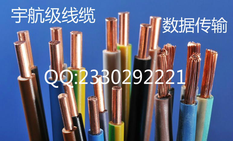 5ec37a2cb81f6.jpg 线缆.jpg